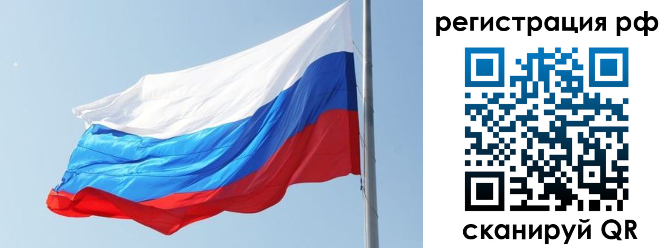 прописка иностранных граждан в Кувандыке