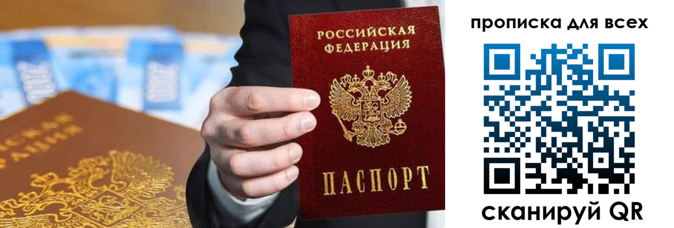 регистрация для школы в Кувандыке